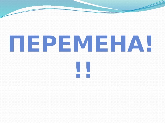 Ответьте на вопросы в опросном листе Оцените свои знания На начало урока 2 3 4 5