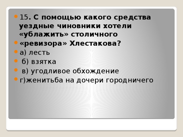 С помощью какого ресурса можно разместить pdf файл в электронный курс