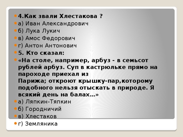 Суп в кастрюльке прямо на пароходе приехал из парижа откроют крышку пар