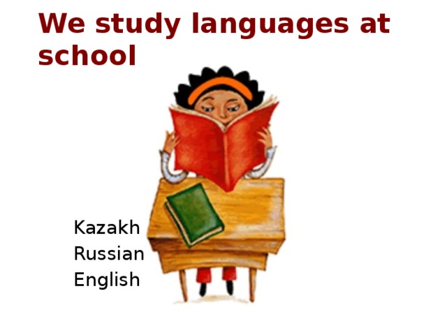 We study languages at school Kazakh Russian English