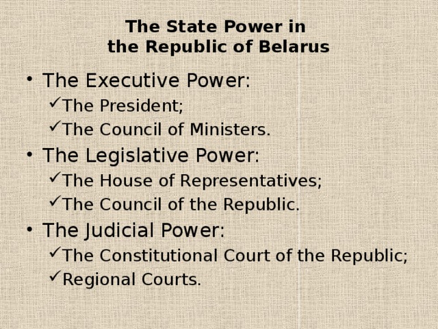 The State Power in  the Republic of Belarus