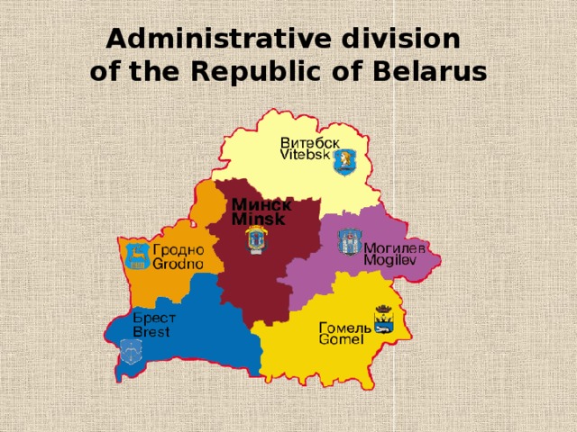 Administrative division  of the Republic of Belarus