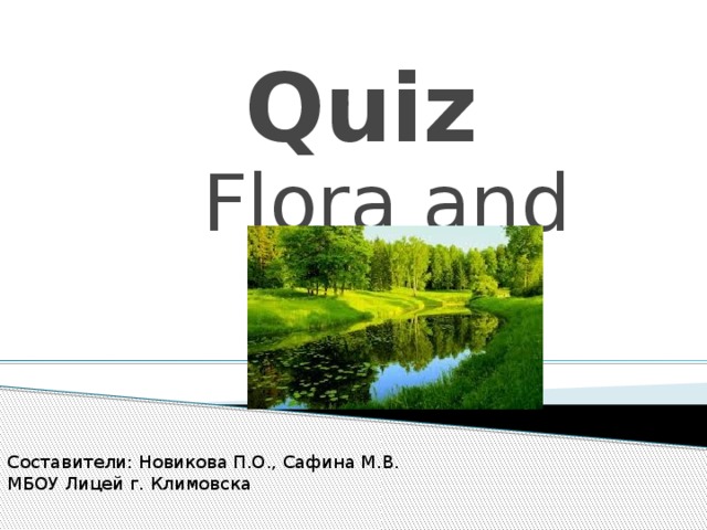 Quiz Flora and fauna Составители: Новикова П.О., Сафина М.В. МБОУ Лицей г. Климовска