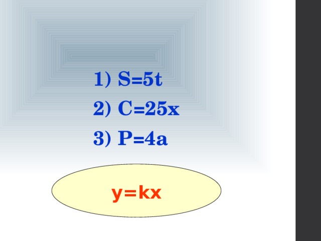 1) S=5t  2) C=25x  3) P=4a y=kx