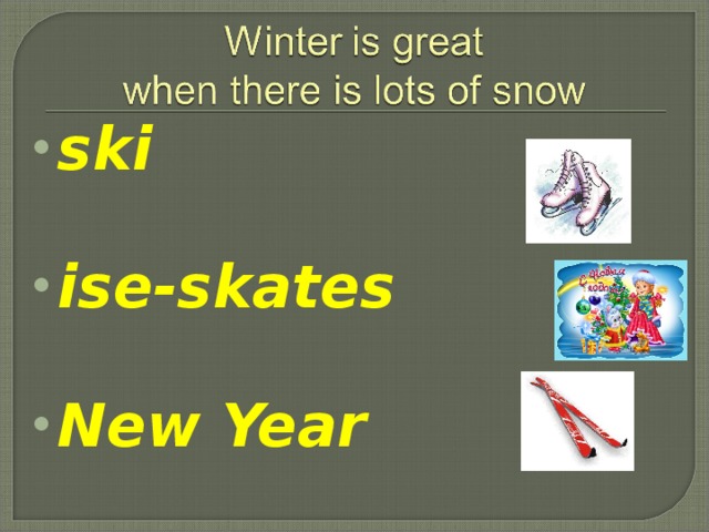ski  ise-skates  New Year