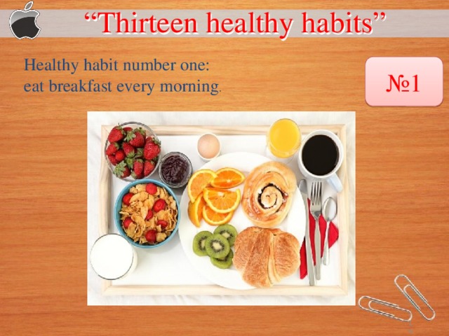 “ Thirteen healthy habits”  Healthy habit number one: eat breakfast every morning . № 1