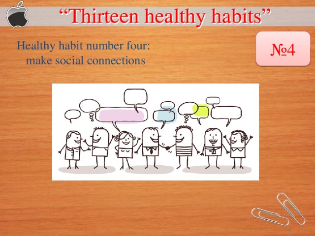 “ Thirteen healthy habits”  № 4 Healthy habit number four:  make social connections