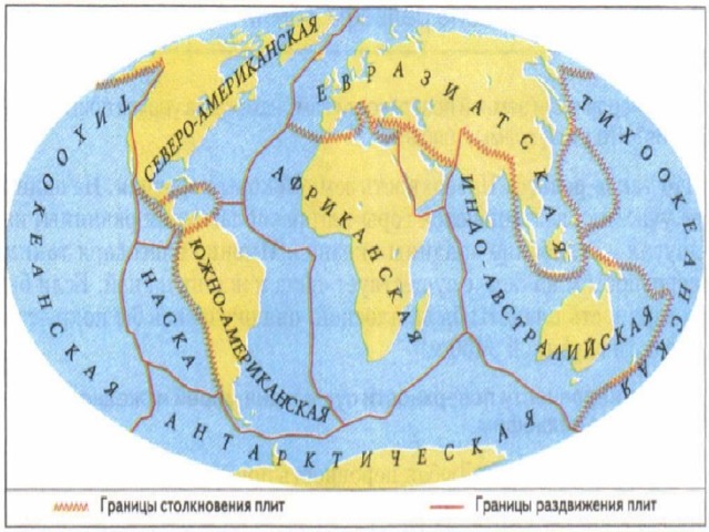 Альпы на карте литосферных плит