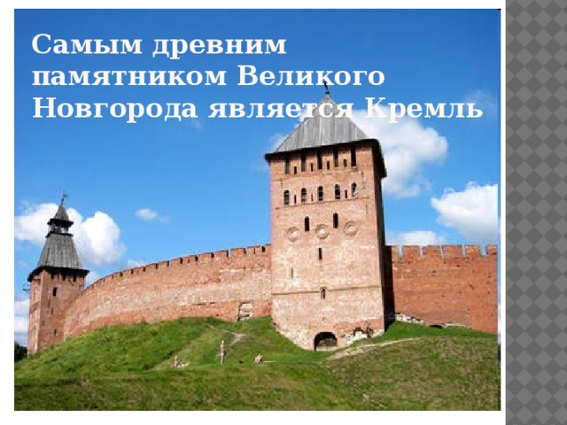 Где починить ноутбук в великом новгороде