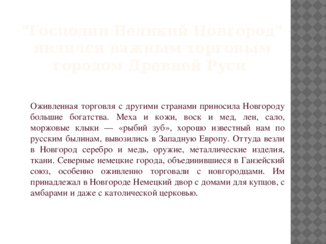 Анализ стихотворения муромский сруб вознесенский по плану