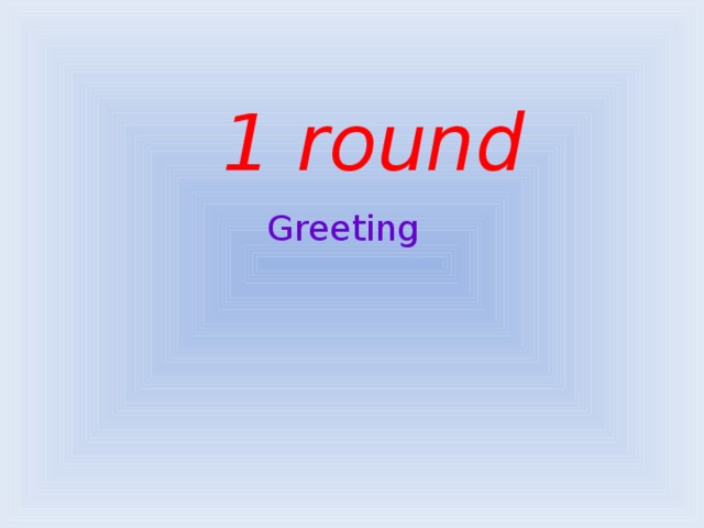 1 round Greeting