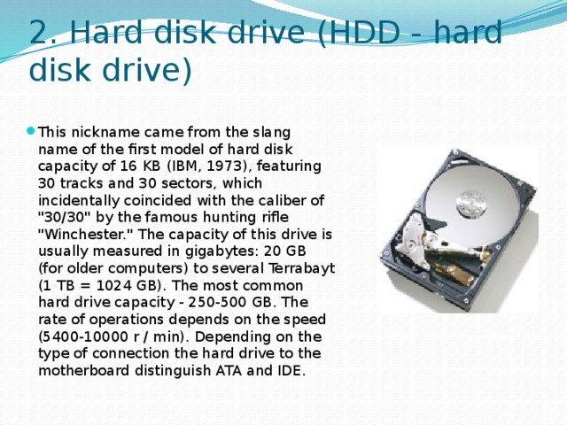 2. Hard disk drive (HDD - hard disk drive)