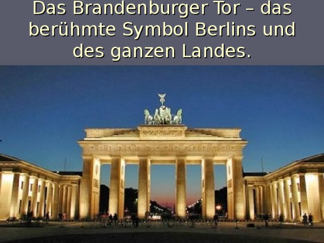 Das Brandenburger Tor – das berühmte Symbol Berlins und des ganzen Landes.