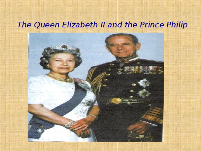 The Queen Elizabeth II and the Prince Philip
