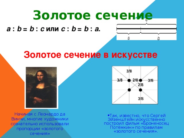 МОТИВ ЖЕНСКОГО БОЖЕСТВА   Заклинательные знаки