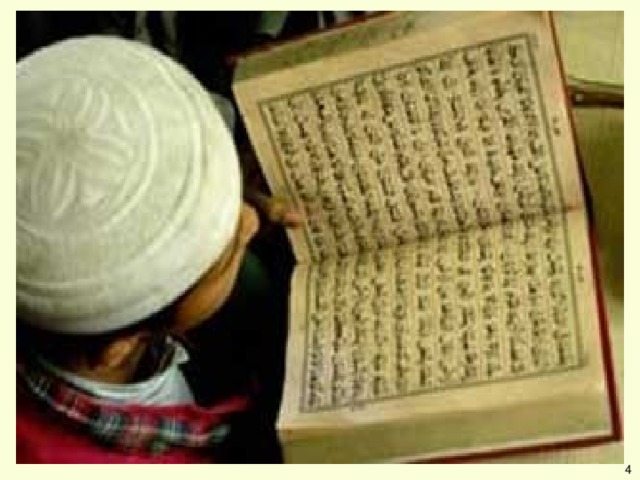 Коран ( священная книга ) Ангел Джабра и л Сура – глава Аят – стих Сунна ( священное предание ) 4