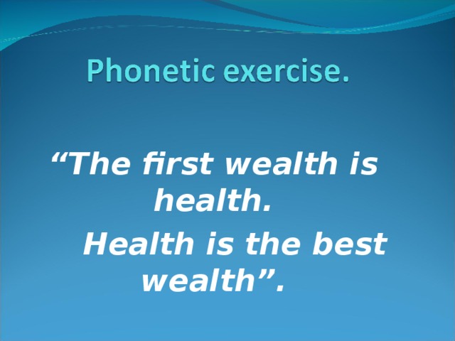 “ The first wealth is health.  Health is the best wealth”.