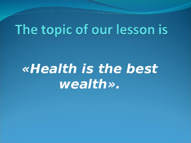 « Health is the best wealth ».