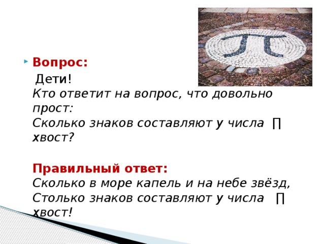 Сколько капели. Сколько в море капель сколько в небе звезд. Сколько капель в море. Сколько в море капель и на небе звезд. Сколько в море капель капель сколько в небе звезд.