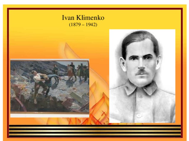 Ivan Klimenko  (1879 – 1942)
