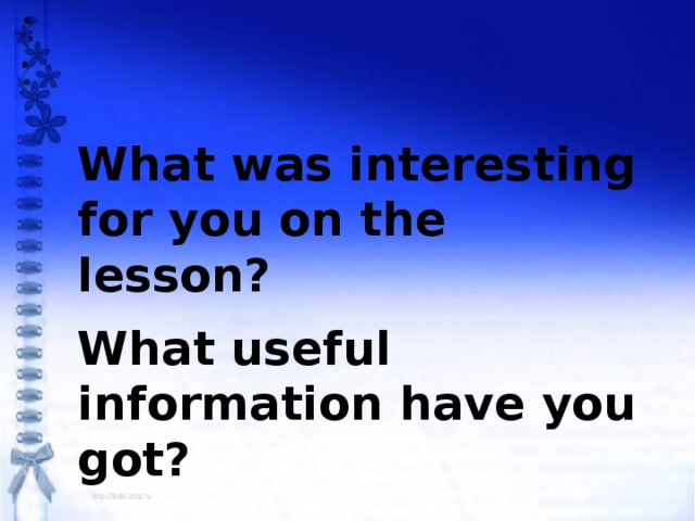 What was interesting for you on the lesson? What useful information have you got?