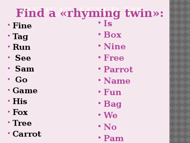 Find a «rhyming twin»: Repeat after me: