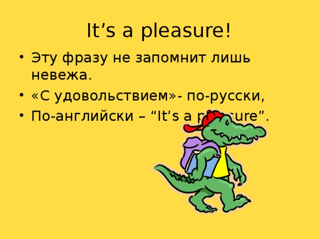 It’s a pleasure!