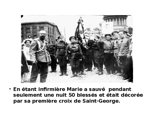En étant infirmière Marie a sauvé pendant seulement une nuit 50 blessés et était décorée par sa première croix de Saint-George.