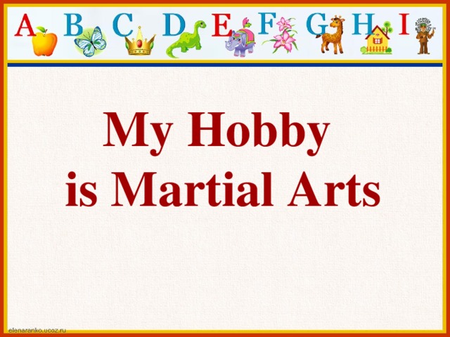 My Hobby is Martial Arts