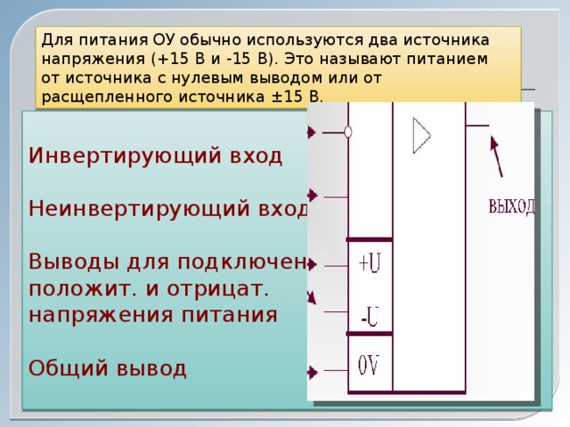 При каком напряжении отключается ибп