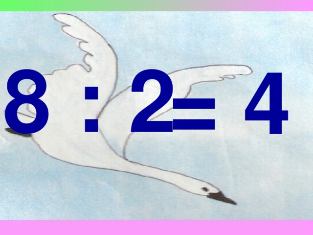 8 : 2 = 4