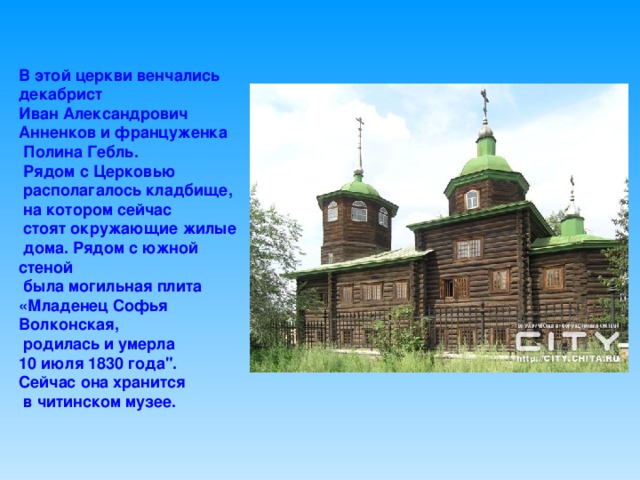 22 августа – День государственного  флага Российской Федерации.   мир, откровенность и благородство   небо, верность и честность мужество, отвага, героизм и смелость .