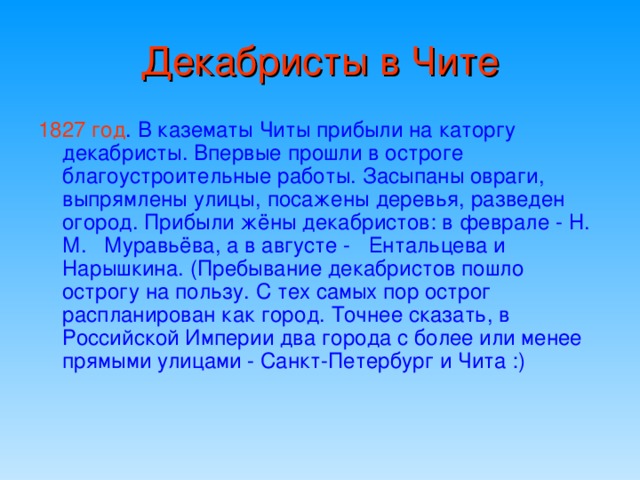 ГИМН  Торжественное музыкальное произведение, принятое как символ государственного единства.