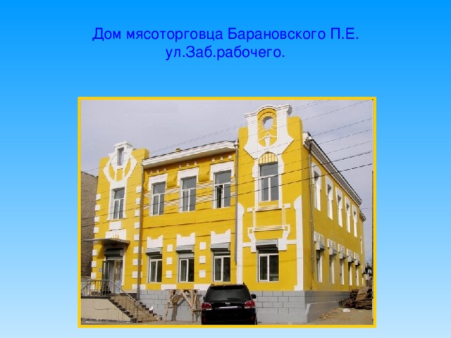 Нарышкина Елизавета Петровна Родилась 1 апреля 1801 г. Дочь генерала П.П.Коновницына. Вышла замуж за Михаила Михайловича Нарышкина (1798-1863), полковника Тарутинского пехотного полка, члена Северного общества, осуждённого по IV разряду. Приехала за ним в Читинский острог в мае 1827 г. Умерла 11 декабря 1867 г. в селе Гаряй Псковской губернии.