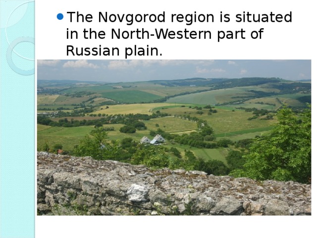 The Novgorod region is situated in the North-Western part of Russian plain.