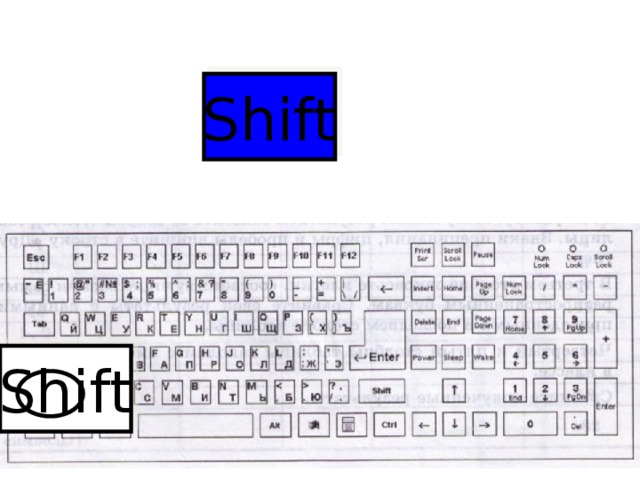 Shift Shift