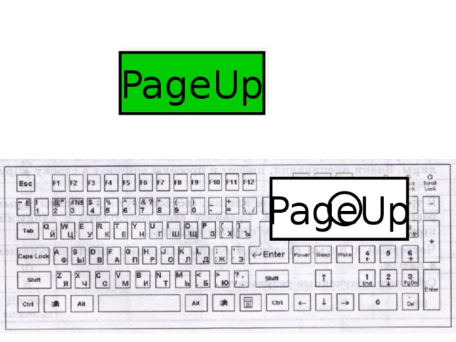 PageUp PageUp