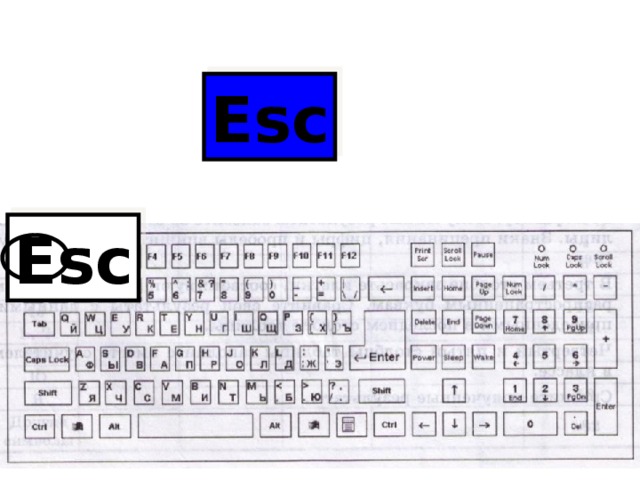 Esc Esc