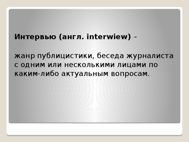 Обнаружена проблема с одним или несколькими установленными файлами справки