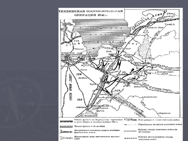 Тихвинская наступательная операция карта