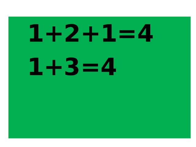 1+2+1=4  1+3=4