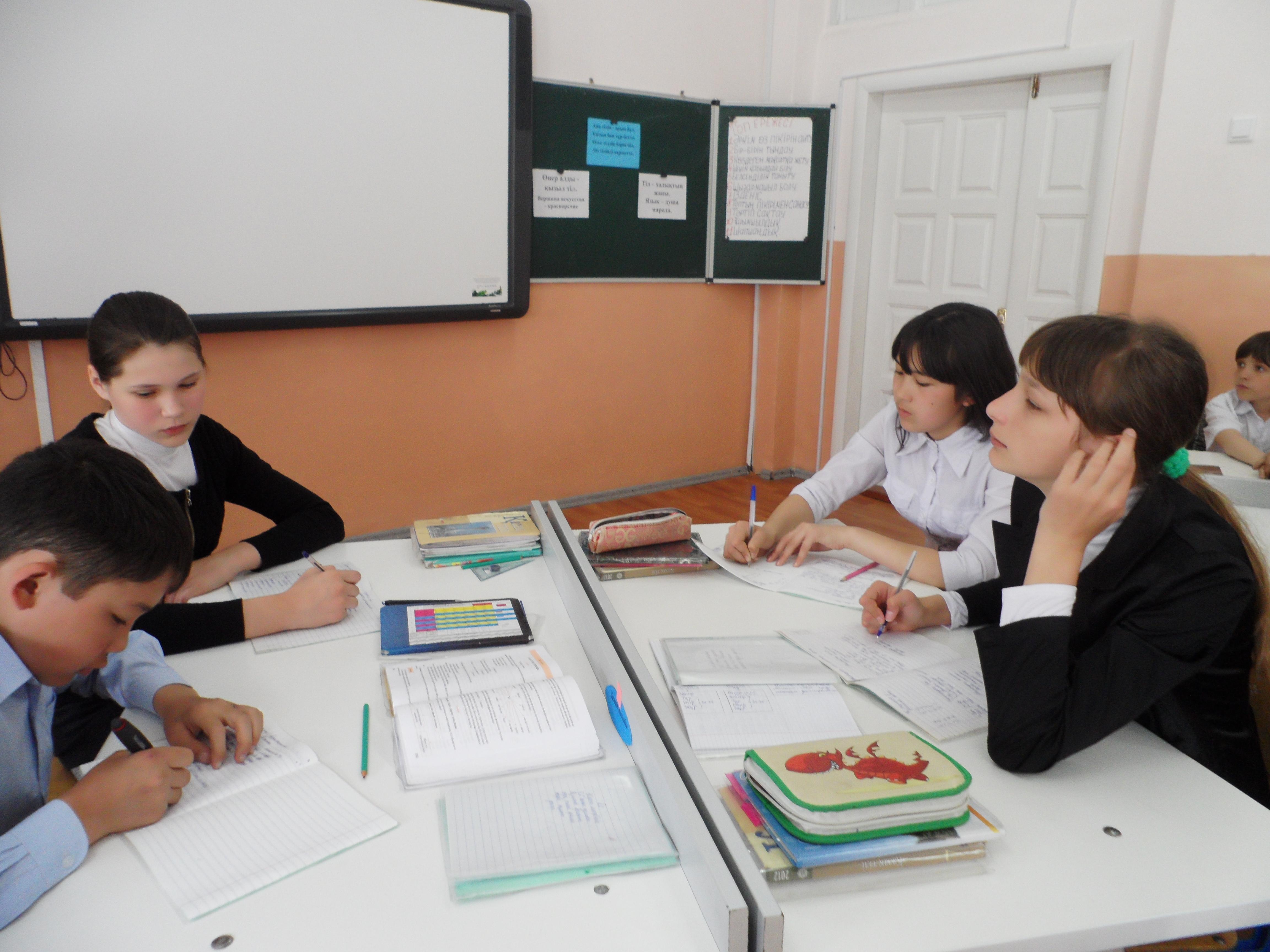 Білім саласы. Сынып. Мектепте. Начальный класс казахский. Ученики в классе Талас.