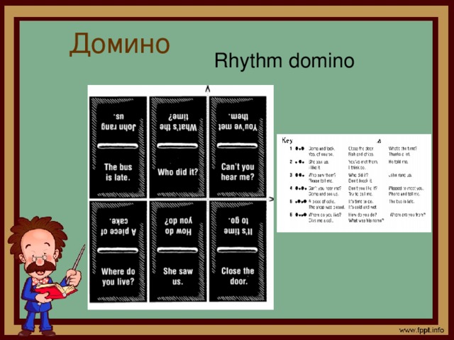 Домино Rhythm domino