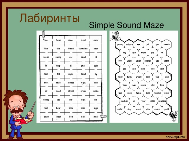 Лабиринты Simple Sound Maze