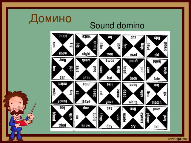 Домино Sound domino