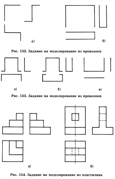 Черчение моделирование по чертежу