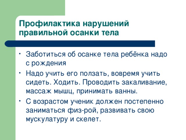 В нарушение или в нарушении как правильно