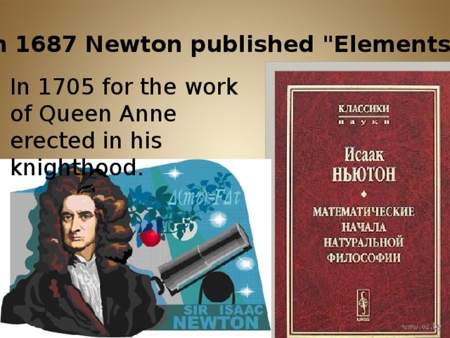 In 1687 Newton published 