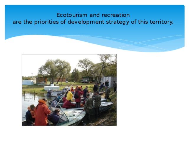 Ecotourism and recreation  are the priorities of development strategy of this territory.