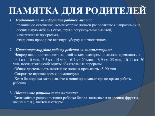 Максимальное количество компьютеров на которых может быть одновременно запомнена авторизация